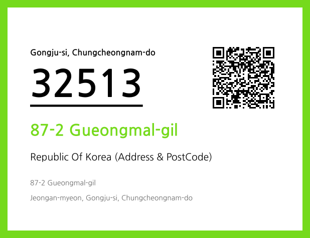 Address and Postal Code QR Code Image (CC BY 4.0)
