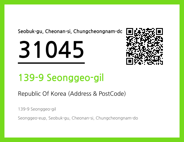 CC BY 4.0 Address and Postal Code QR Code Image (CC BY 4.0)