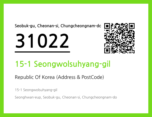 CC BY 4.0 Address and Postal Code QR Code Image (CC BY 4.0)