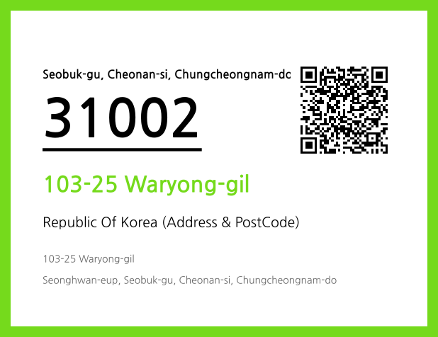 Address and Postal Code QR Code Image (CC BY 4.0)