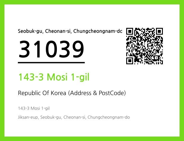 CC BY 4.0 Address and Postal Code QR Code Image (CC BY 4.0)