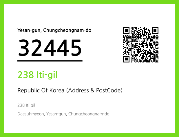 Address and Postal Code QR Code Image (CC BY 4.0)
