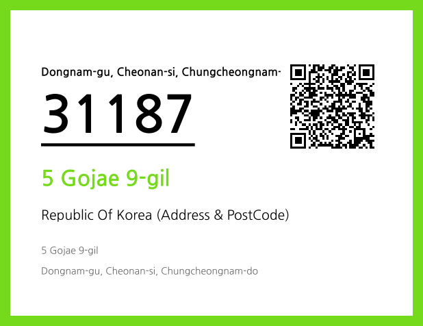 CC BY 4.0 Address and Postal Code QR Code Image (CC BY 4.0)