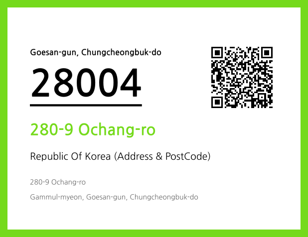 Address and Postal Code QR Code Image (CC BY 4.0)