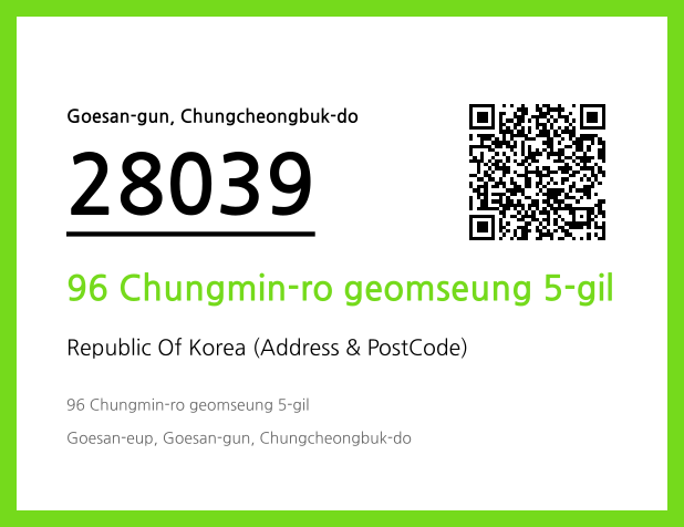 Address and Postal Code QR Code Image (CC BY 4.0)