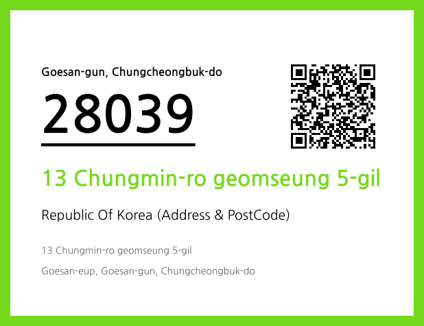 Address and Postal Code QR Code Image (CC BY 4.0)