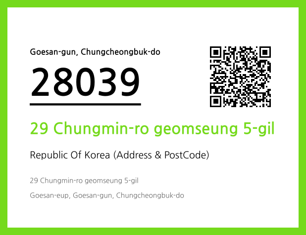 CC BY 4.0 Address and Postal Code QR Code Image (CC BY 4.0)