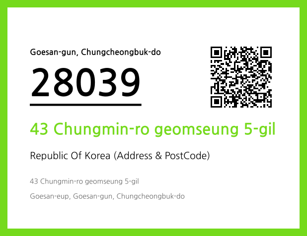 Address and Postal Code QR Code Image (CC BY 4.0)