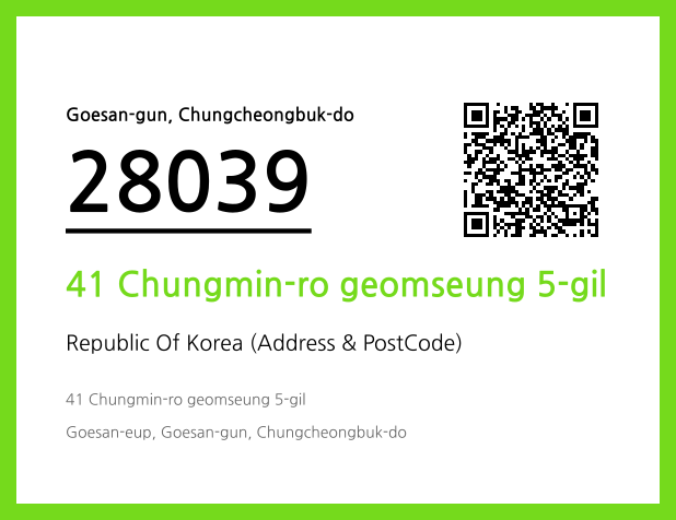 CC BY 4.0 Address and Postal Code QR Code Image (CC BY 4.0)
