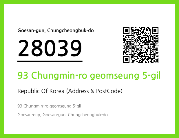 Address and Postal Code QR Code Image (CC BY 4.0)