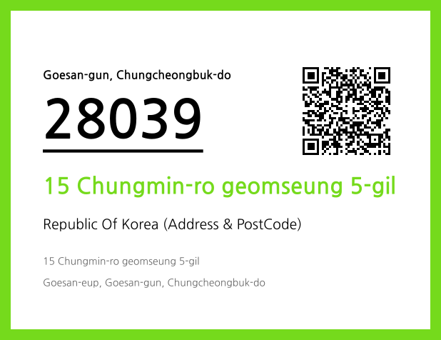 Address and Postal Code QR Code Image (CC BY 4.0)
