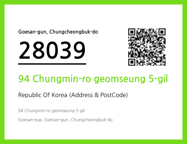 Address and Postal Code QR Code Image (CC BY 4.0)