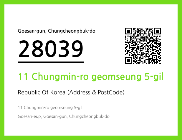 CC BY 4.0 Address and Postal Code QR Code Image (CC BY 4.0)