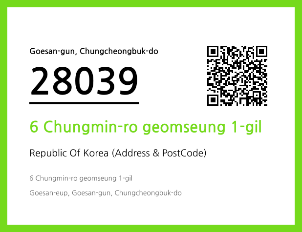 Address and Postal Code QR Code Image (CC BY 4.0)
