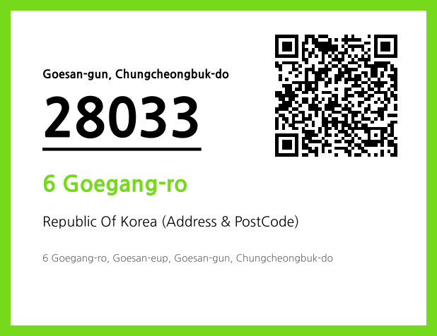 Address and Postal Code QR Code Image (CC BY 4.0)