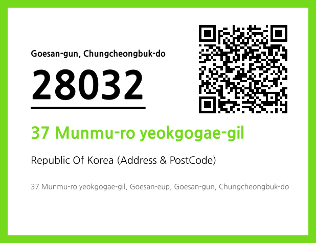 Address and Postal Code QR Code Image (CC BY 4.0)