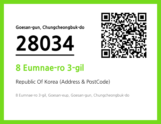 Address and Postal Code QR Code Image (CC BY 4.0)