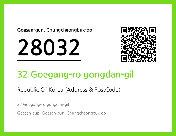 Address and Postal Code QR Code Image (CC BY 4.0)