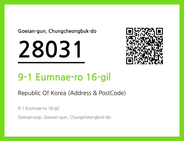 Address and Postal Code QR Code Image (CC BY 4.0)
