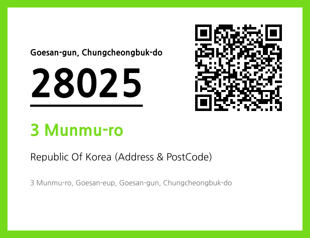 Address and Postal Code QR Code Image (CC BY 4.0)