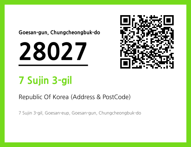 Address and Postal Code QR Code Image (CC BY 4.0)