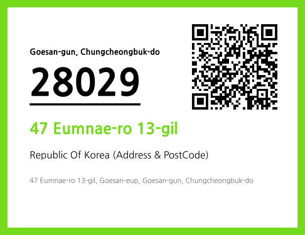 Address and Postal Code QR Code Image (CC BY 4.0)