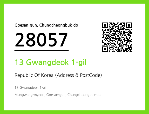 Address and Postal Code QR Code Image (CC BY 4.0)