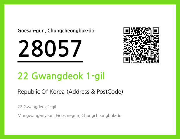 Address and Postal Code QR Code Image (CC BY 4.0)