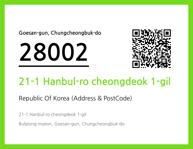 Address and Postal Code QR Code Image (CC BY 4.0)