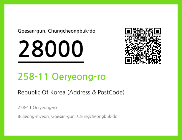Address and Postal Code QR Code Image (CC BY 4.0)