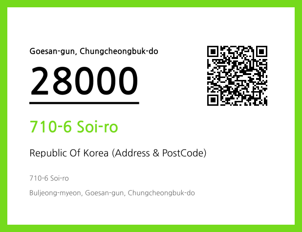 Address and Postal Code QR Code Image (CC BY 4.0)