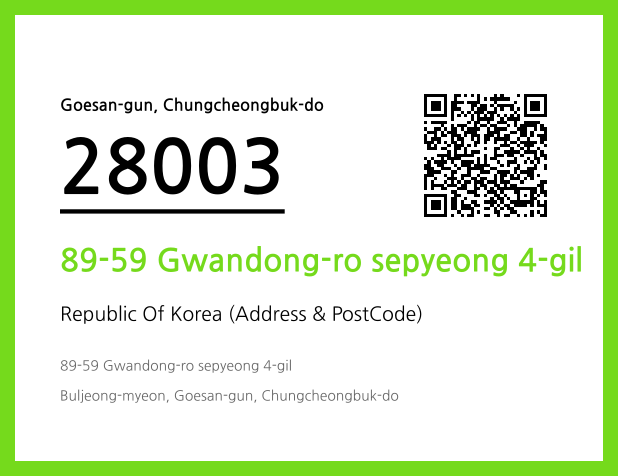 Address and Postal Code QR Code Image (CC BY 4.0)