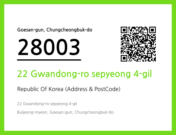 CC BY 4.0 Address and Postal Code QR Code Image (CC BY 4.0)