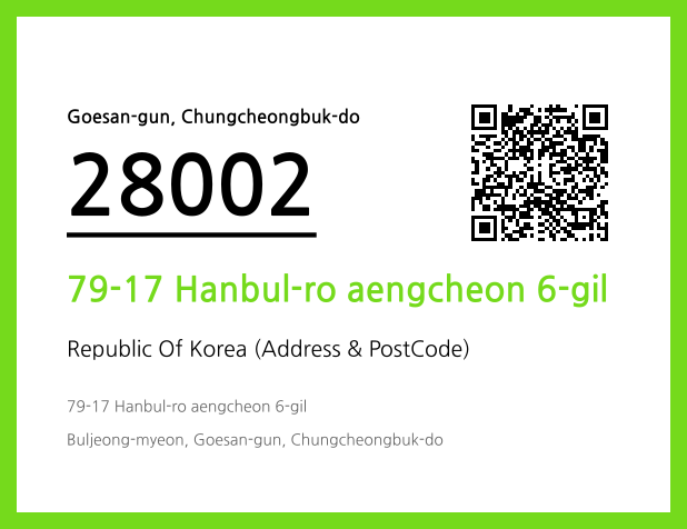 Address and Postal Code QR Code Image (CC BY 4.0)