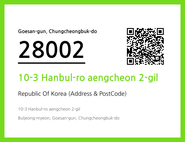 CC BY 4.0 Address and Postal Code QR Code Image (CC BY 4.0)
