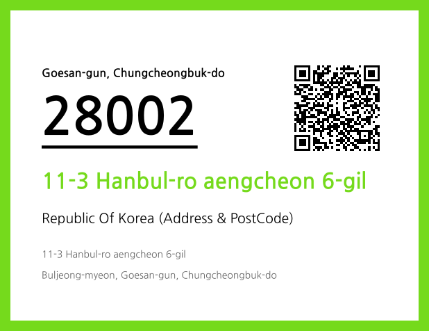 CC BY 4.0 Address and Postal Code QR Code Image (CC BY 4.0)