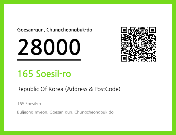 CC BY 4.0 Address and Postal Code QR Code Image (CC BY 4.0)