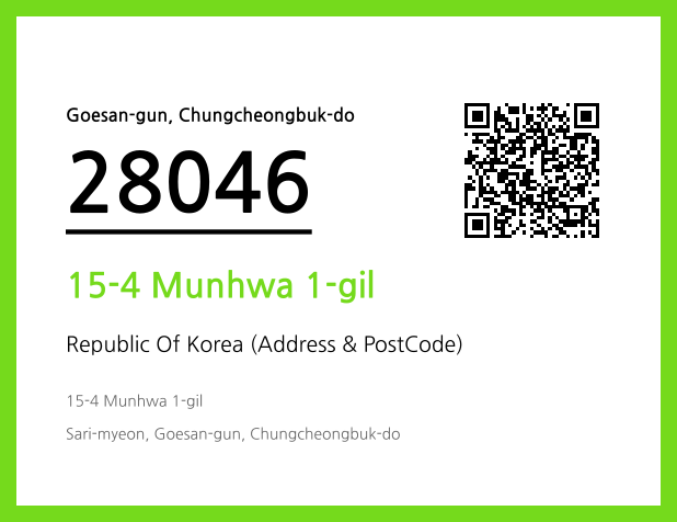 CC BY 4.0 Address and Postal Code QR Code Image (CC BY 4.0)