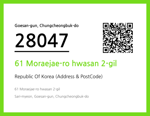 CC BY 4.0 Address and Postal Code QR Code Image (CC BY 4.0)