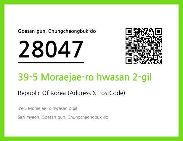 CC BY 4.0 Address and Postal Code QR Code Image (CC BY 4.0)