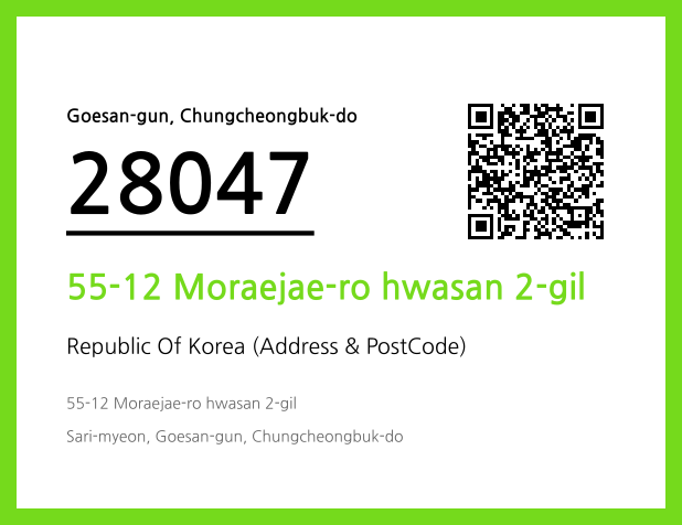 CC BY 4.0 Address and Postal Code QR Code Image (CC BY 4.0)