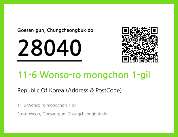 Address and Postal Code QR Code Image (CC BY 4.0)