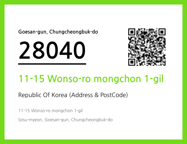 Address and Postal Code QR Code Image (CC BY 4.0)