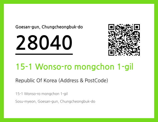 CC BY 4.0 Address and Postal Code QR Code Image (CC BY 4.0)