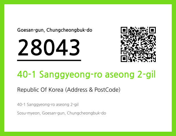 Address and Postal Code QR Code Image (CC BY 4.0)