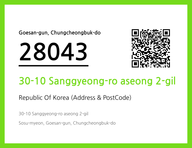 CC BY 4.0 Address and Postal Code QR Code Image (CC BY 4.0)