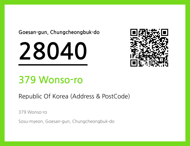 Address and Postal Code QR Code Image (CC BY 4.0)