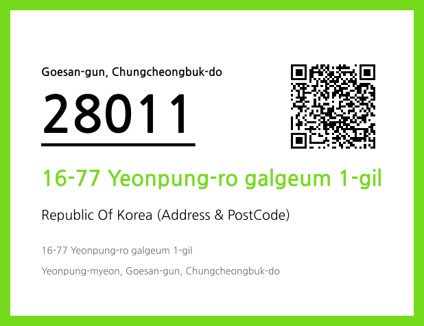 Address and Postal Code QR Code Image (CC BY 4.0)
