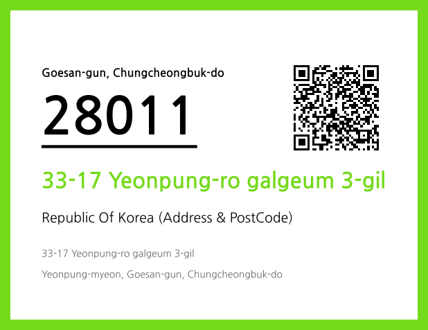 Address and Postal Code QR Code Image (CC BY 4.0)