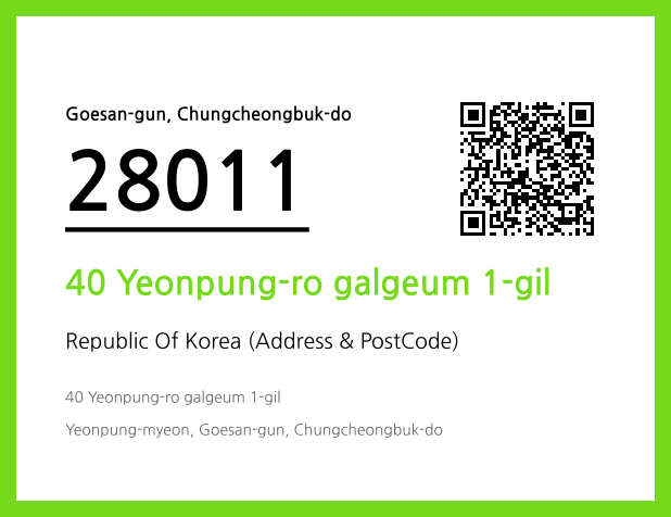 Address and Postal Code QR Code Image (CC BY 4.0)